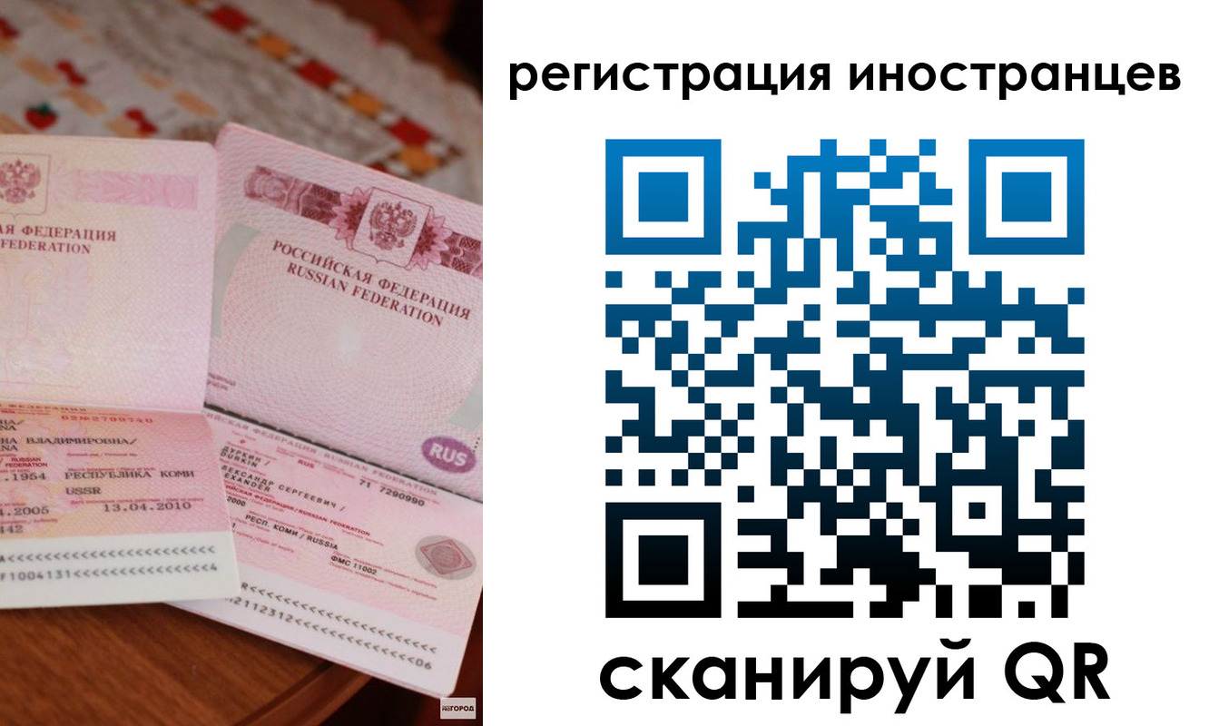 прописка ребенка в Нижнекамске