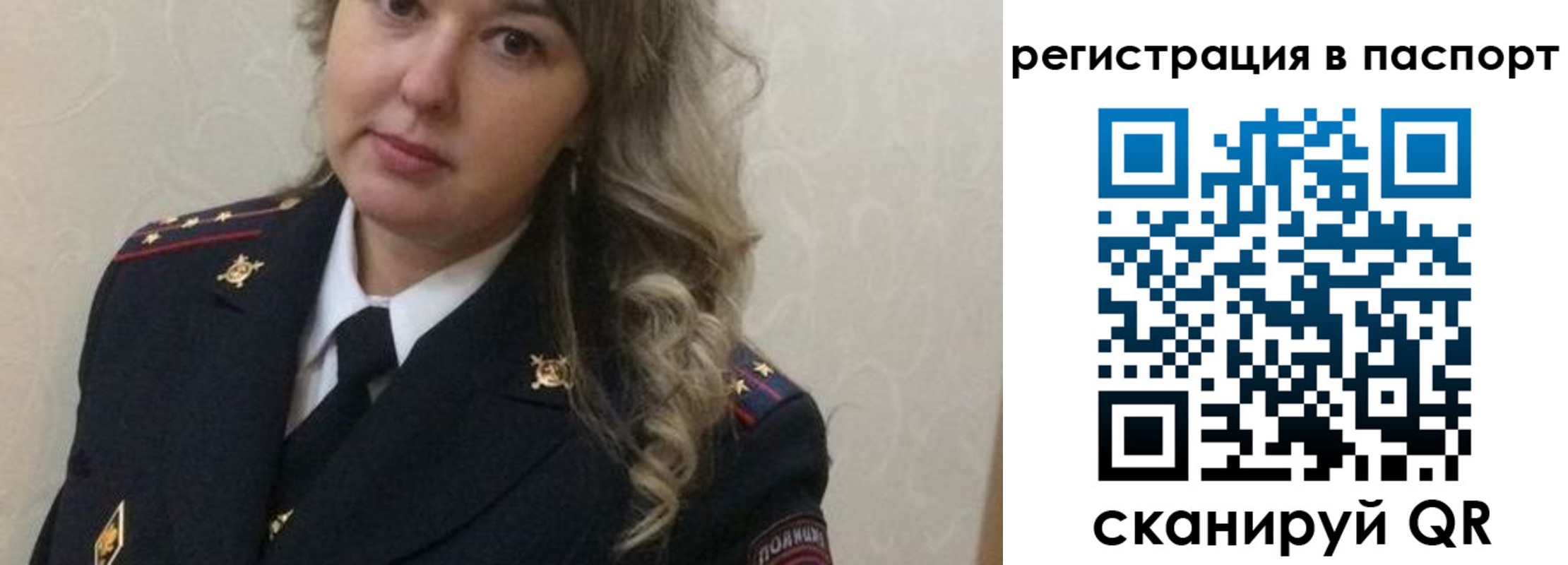 временная регистрация в квартире в Нижнекамске