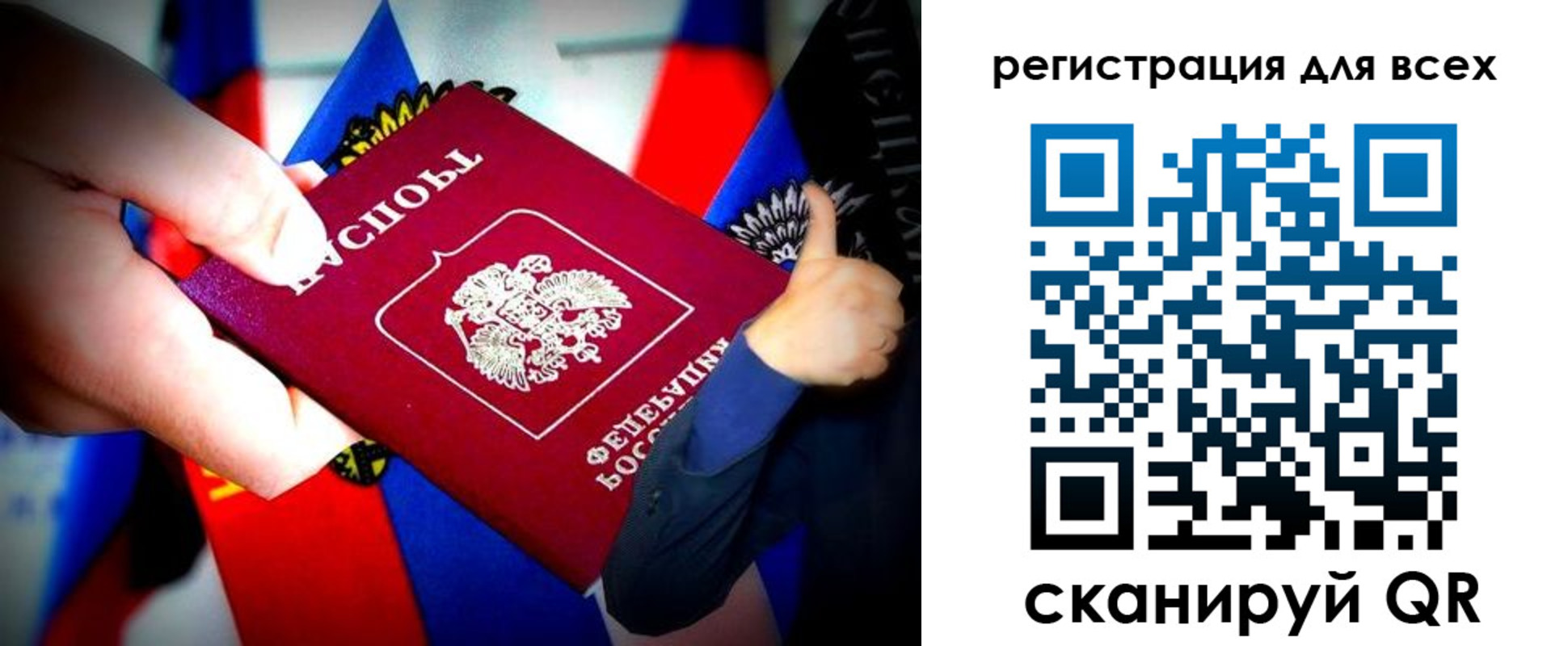 прописка штамп в Нижнекамске